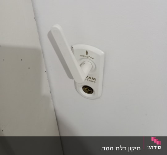 ידית דלת לבנה על קיר לבן